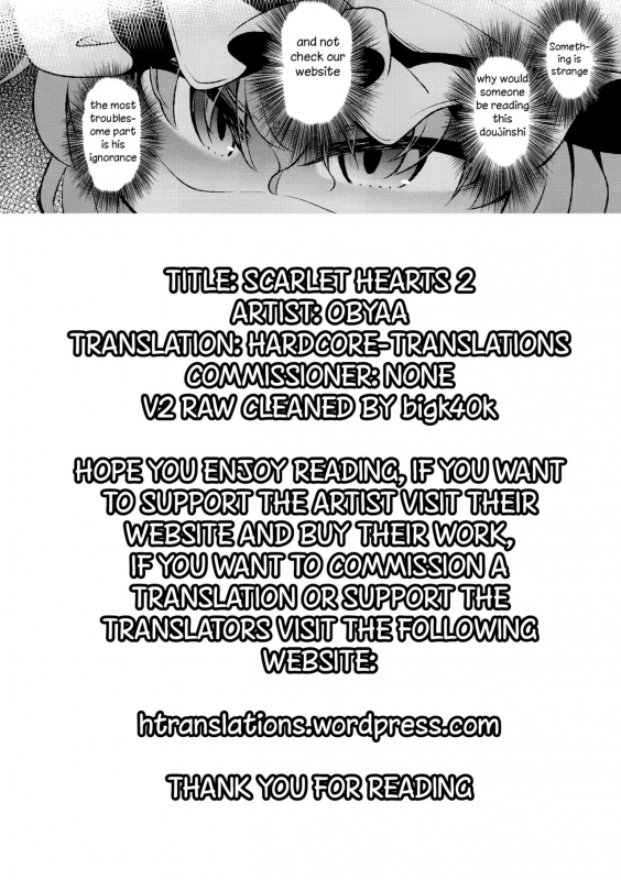 (C92) [Happiness Milk (Obyaa)] Scarlet Hearts 2 (Touhou Project) [English] [Hardcore-translations]_19