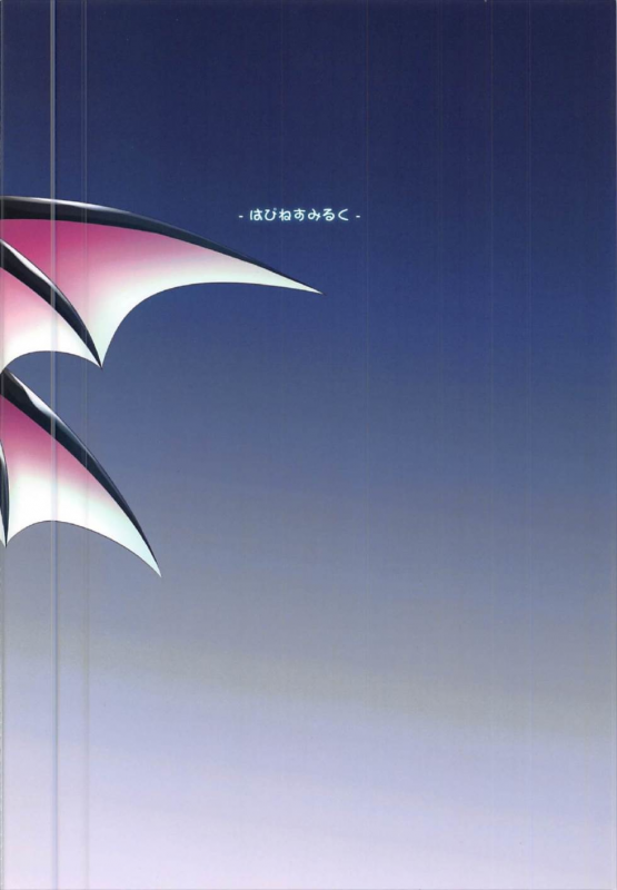 (C92) [Happiness Milk (Obyaa)] Scarlet Hearts 2 (Touhou Project) [English] [Hardcore-translations]_22