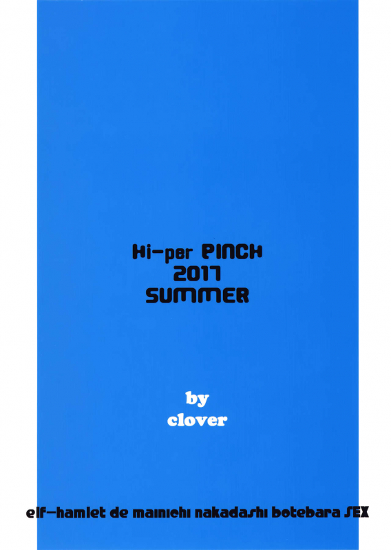 (C92) [Hi-PER PINCH (clover)] Elf Mura de Mainichi Nakadashi Botebara_33