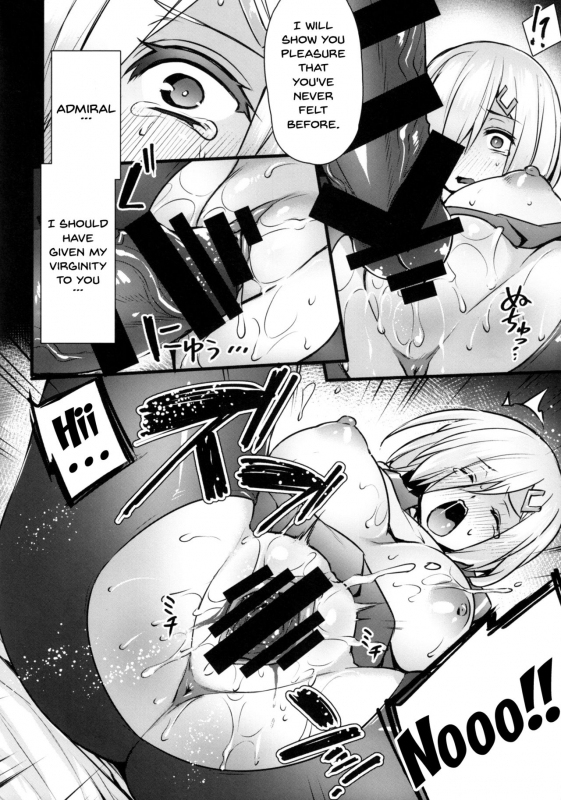 (C92) [Himeya (Abe Inori)] Hamakaze Netori (Kantai Collection -KanColle-) [English] {doujins.com}_08