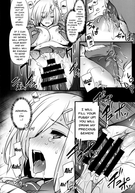 (C92) [Himeya (Abe Inori)] Hamakaze Netori (Kantai Collection -KanColle-) [English] {doujins.com}_10