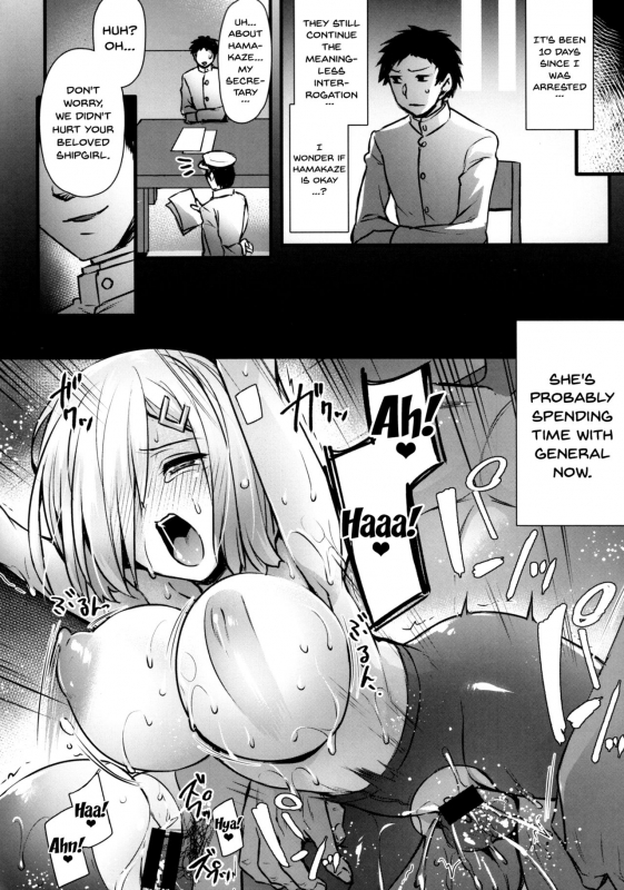 (C92) [Himeya (Abe Inori)] Hamakaze Netori (Kantai Collection -KanColle-) [English] {doujins.com}_12
