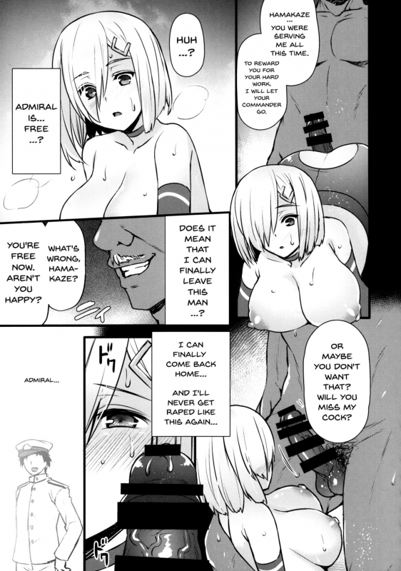 (C92) [Himeya (Abe Inori)] Hamakaze Netori (Kantai Collection -KanColle-) [English] {doujins.com}_17
