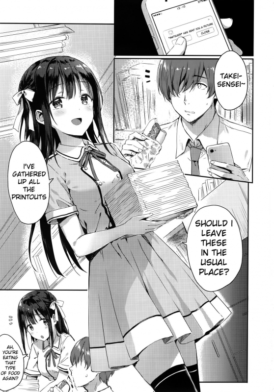 (C92) [HitenKei (Hiten)] E.R.I.N.A. [English]_01