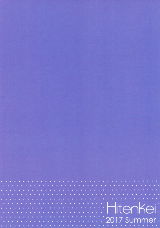 (C92) [HitenKei (Hiten)] E.R.I.N.A. [English]_17