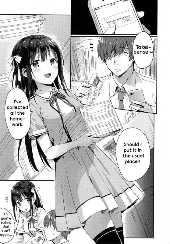 (C92) [HitenKei (Hiten)] E.R.I.N.A. [English] [Scrubs]_01