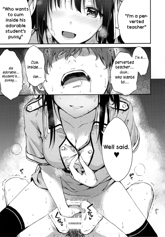 (C92) [HitenKei (Hiten)] E.R.I.N.A. [English] [Scrubs]_09