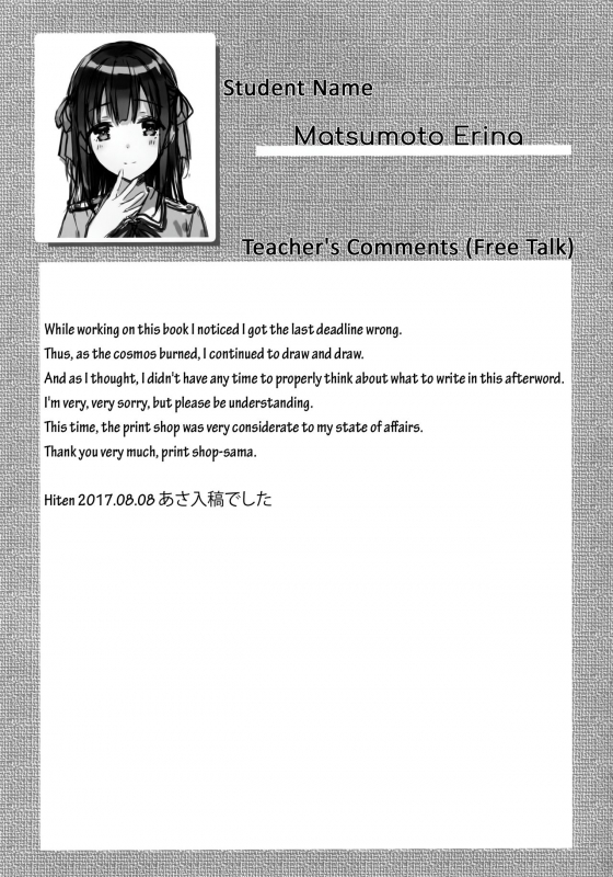 (C92) [HitenKei (Hiten)] E.R.I.N.A. [English] [Scrubs]_15