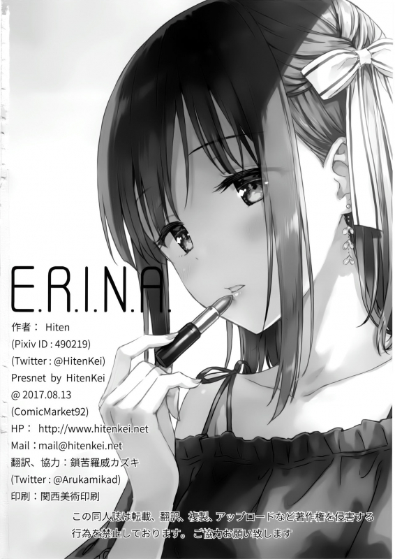 (C92) [HitenKei (Hiten)] E.R.I.N.A. [English] [Scrubs]_16