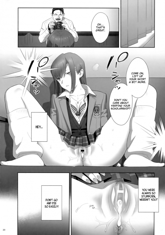 (C92) [Hito no Fundoshi (Yukiyoshi Mamizu)] Kaki Hoshuu 8 [English]_18