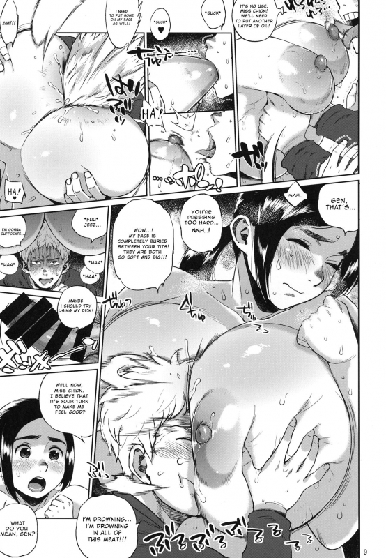 (C92) [Hybrid Jimushitsu (Muronaga Chaashuu)] Hybrid Tsuushin Vol. 28 (Neko no Otera no Chion-san)_07