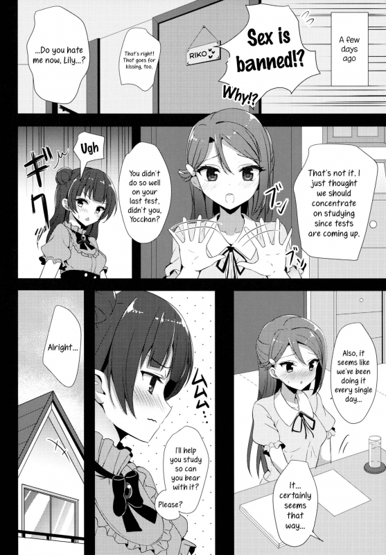 (C92) [IK.projectear (Natsumi)] LILY COMPLEX (Love Live! Sunshine!!) [English]_05