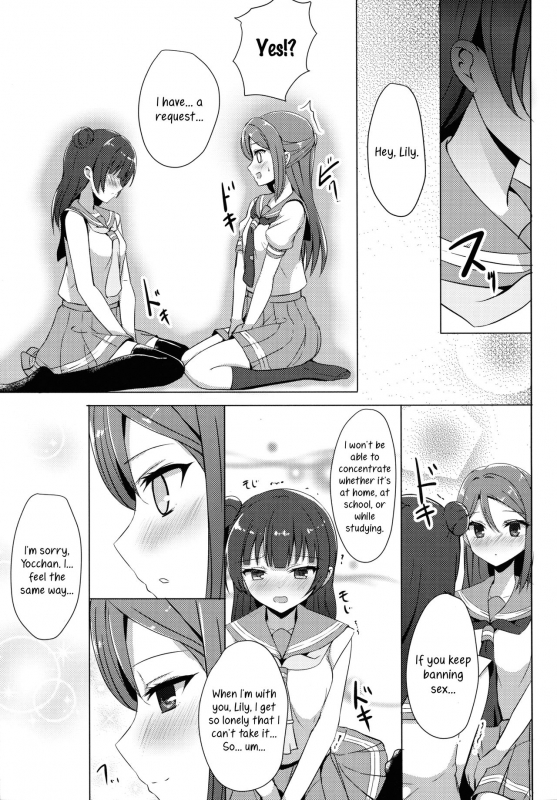 (C92) [IK.projectear (Natsumi)] LILY COMPLEX (Love Live! Sunshine!!) [English]_10