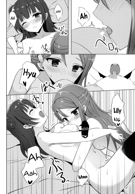 (C92) [IK.projectear (Natsumi)] LILY COMPLEX (Love Live! Sunshine!!) [English]_11