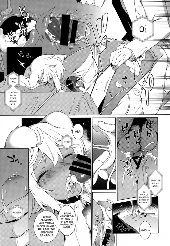 (C92) [IRIOMOTE (Saryuu)] Juujin Seitai Kansatsu Kiroku [English] [biribiri]_05