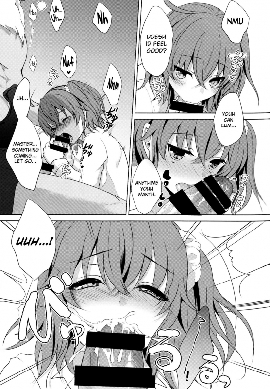 (C92) [Ice Sugar (Utano)] ￮￮￮ na Tokoro o Mirarechaimashita. (FateGrand Order) [English] [biribiri]_14