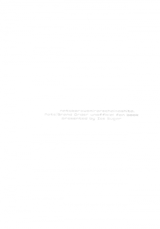 (C92) [Ice Sugar (Utano)] ￮￮￮ na Tokoro o Mirarechaimashita. (FateGrand Order) [English] [biribiri]_28