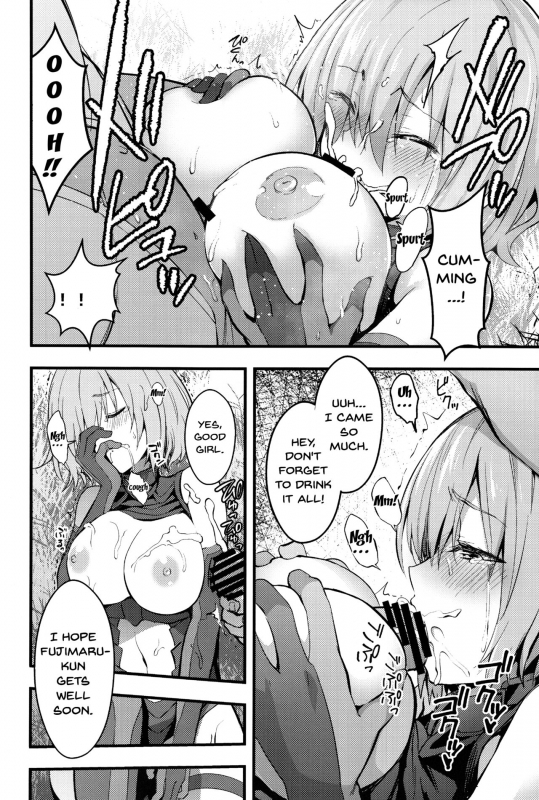 (C92) [Ijimaya (Ijima Yuu)] Senpai no Inai Tokuiten (FateGrand Order) [English] {doujins.com}_12
