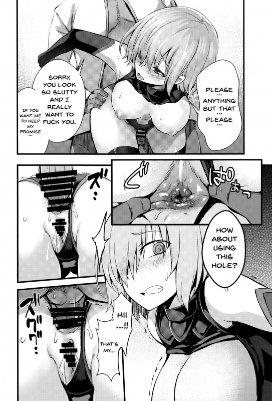 (C92) [Ijimaya (Ijima Yuu)] Senpai no Inai Tokuiten (FateGrand Order) [English] {doujins.com}_14