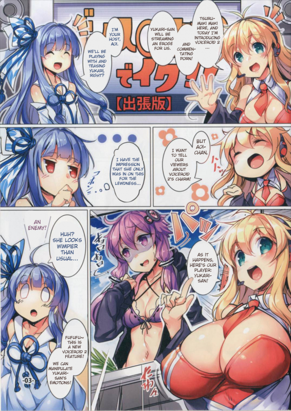 (C92) [Ikaring (Ajishio)] Yukari Hatsujou Jikkyou Ecchi na Shibari Play (VOCALOID) [English] {Strong _02