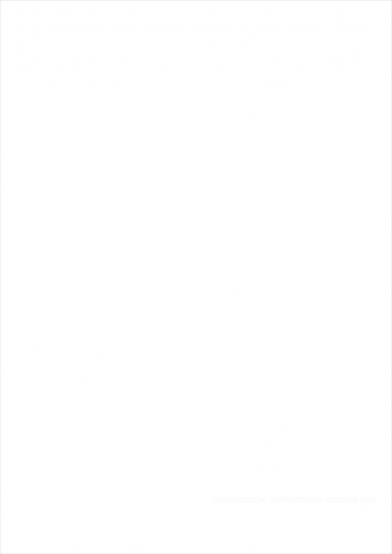 (C92) [Ikaring (Ajishio)] Yukari Hatsujou Jikkyou Ecchi na Shibari Play (VOCALOID) [English] {Strong _18