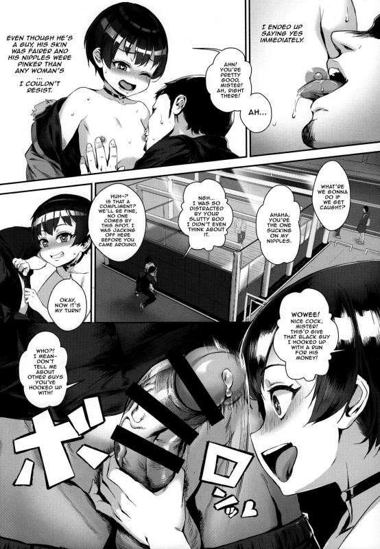 (C92) [Inran Shounen (Jairou)] Inran Shounen _12