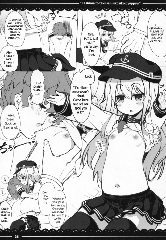 (C92) [Itou Life] Kashima to Takusan Shikoshiko Pyuppyu (Kantai Collection -KanColle-) [English]_25