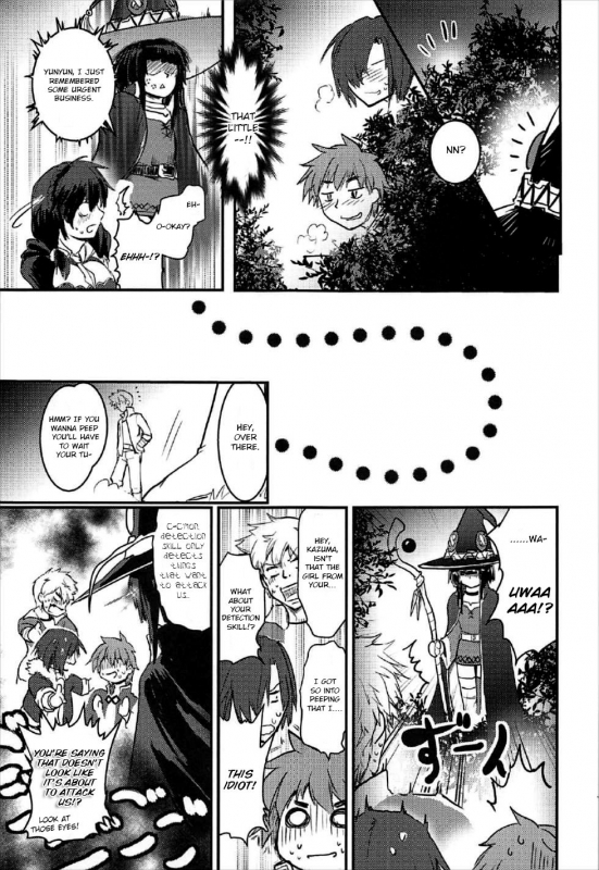 (C92) [JASmon (JAS)] Meguicha 2 ~Tsuika Yunyun Aji~ (Kono Subarashii Sekai ni Syukufuk_11