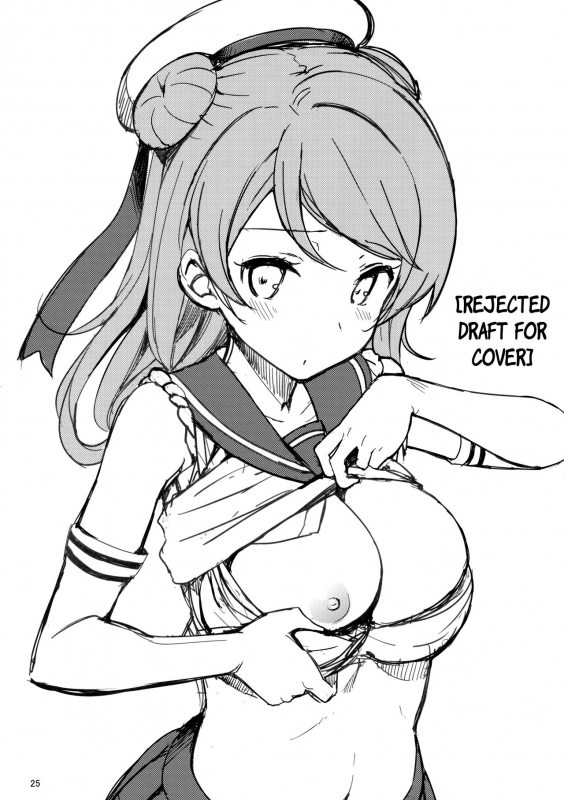 (C92) [Jenoa Cake (TakayaKi)] Urakaze wa Akushu Teitoku demo Manzara Dewan_25