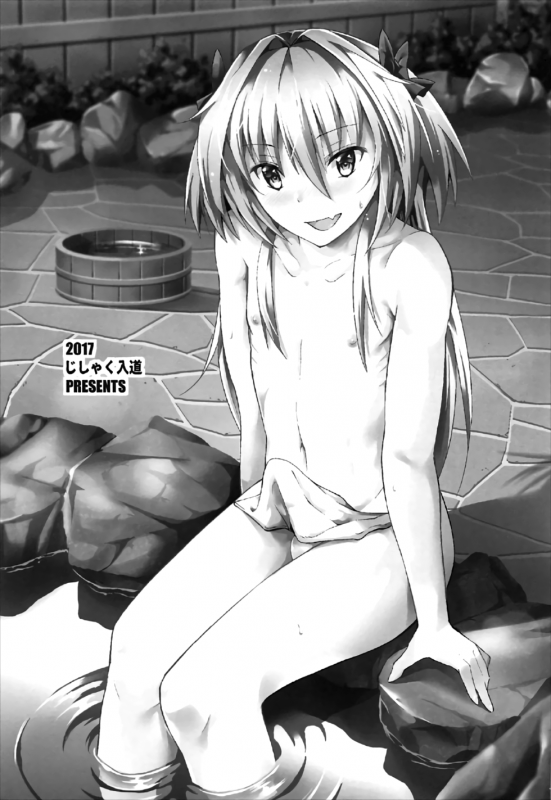 (C92) [Jisyakunyudo (Hayuta)] Sekai ga Heiwa ni Natta node Astolfo_17