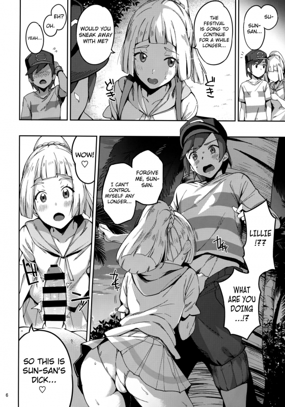 (C92) [Jukusei Kakuzatou (sugarBt)] Ultra Beast nante Nakatta 2 (Pokémon Sun and Moon) [English]_04