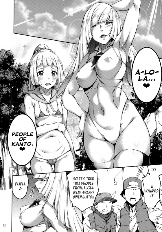 (C92) [Jukusei Kakuzatou (sugarBt)] Ultra Beast nante Nakatta 2 (Pokémon Sun and Moon) [English]_10