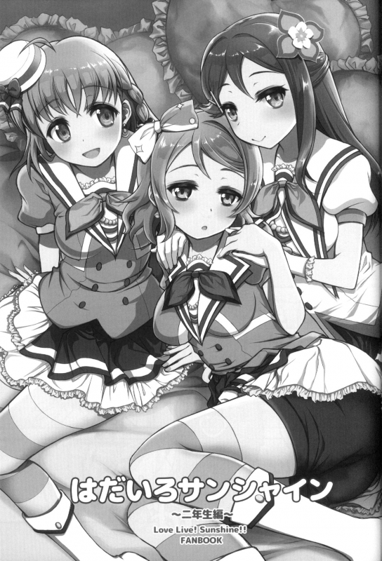 (C92) [Jyaraya (Morishima Petit)] Hadairo Sunshine ~Ninensei Hen~ (Love Live! Sunshine!!) [English]_02