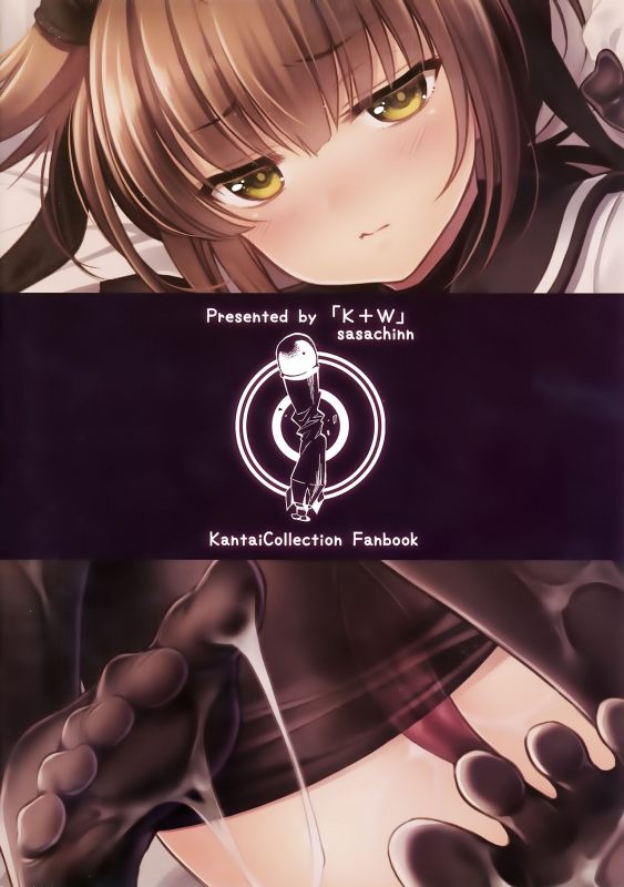 (C92) [K+W (Sasachinn)] Hatsuzuki t_21