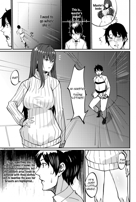 (C92) [KAMAWANYO (Mitsuki)] PERSONAL TRAINING (FateGrand Order) [English] [Shuten Doujin]_01
