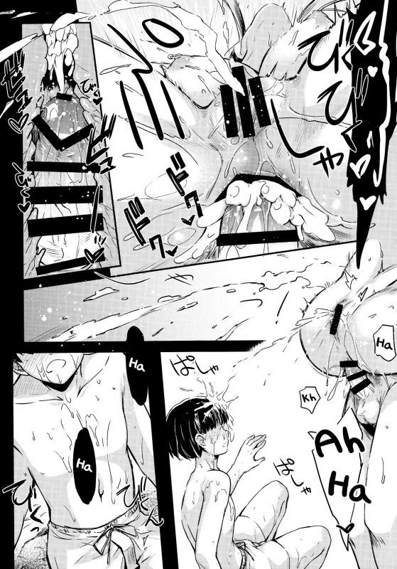 (C92) [Kaiki Nisshoku (Ayano Naoto)] R.O.D 11 -Rider or Die- (Fatehollow ataraxia) [English] [_21