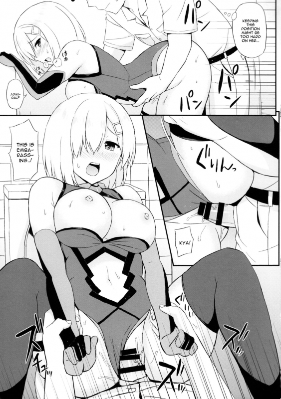 (C92) [Kaki no Tane (Summer)] Kuchikukan Mashkaze desu! (Kantai Collection -KanColle-) [English] _15