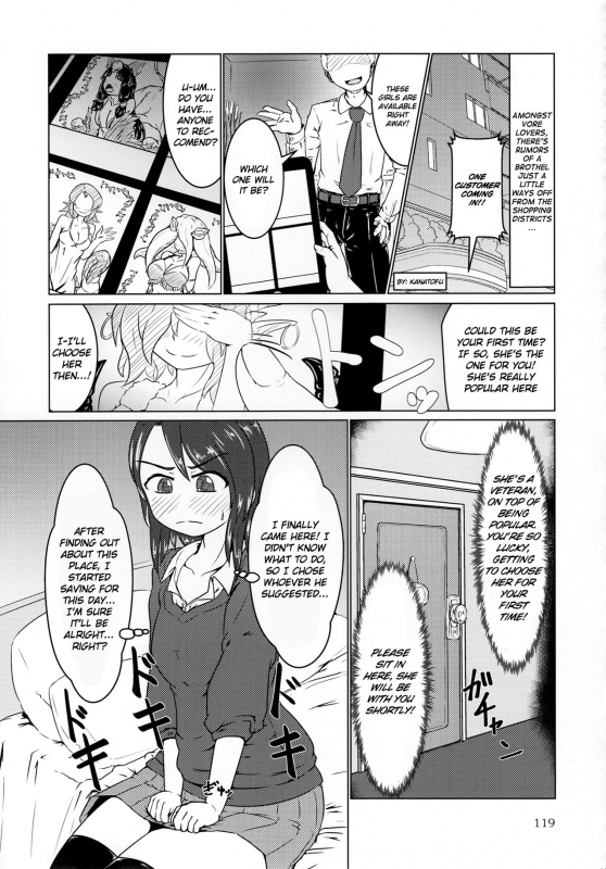 (C92) [Kanatofu] Pure Nomi Kiwami (p.120-129) [English] [H-Konbini]_00