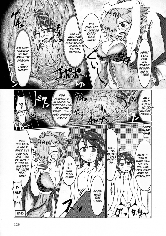 (C92) [Kanatofu] Pure Nomi Kiwami (p.120-129) [English] [H-Konbini]_09