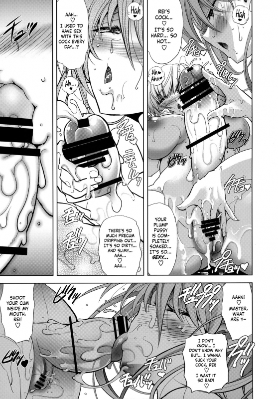 (C92) [Kawaraya Honpo (Kawaraya A-ta)] Lovey Dovey (Neon Genesis Evangelion) [English] =SW=_25