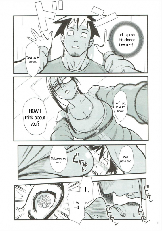 (C92) [Kayoudou (Shouka)] Satou-sensei wa Kataritai (Demi-chan wa Kataritai) [English]_05