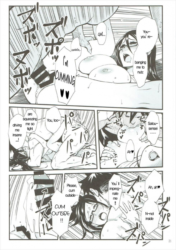 (C92) [Kayoudou (Shouka)] Satou-sensei wa Kataritai (Demi-chan wa Kataritai) [English]_19