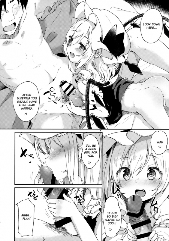 (C92) [Kedama Gyuunyuu (Tamano Kedama)] FLANEX (Touhou Project) [English] [Cecilbk]_04