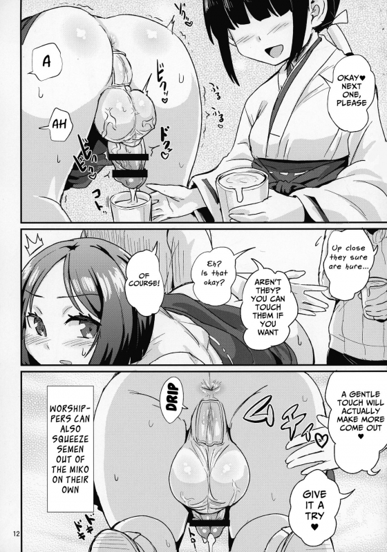 (C92) [Konnyaku Nabe (magifuro Konnyaku)] Tama Miko  Balls Miko [English] [mongolfier]_11