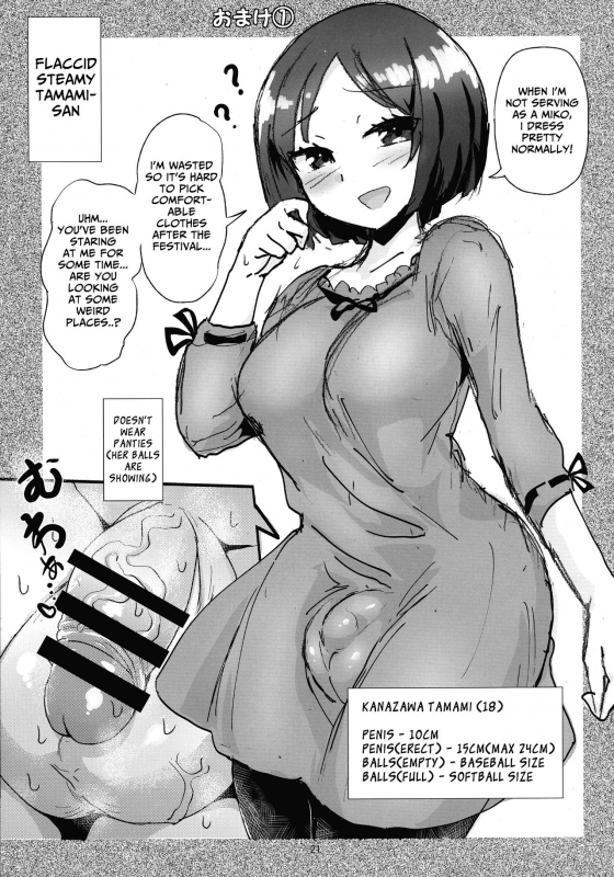 (C92) [Konnyaku Nabe (magifuro Konnyaku)] Tama Miko  Balls Miko [English] [mongolfier]_20