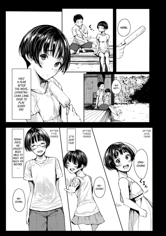 (C92) [Kuragamo (Tukinowagamo)] Tonari no Chinatsu-chan R  Next Door's Chinatsu-chan R [English_04