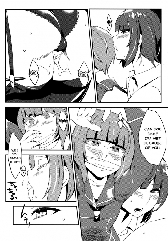 (C92) [Kureura Seisakujo (Gin Jyuji)] Sakuranbo no Aji  Cherry Flavor (Kantai Coll_09