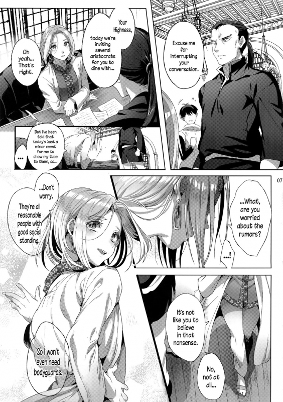 (C92) [Kuromisakaijou (Ikezaki Misa)] Niedenka After - Sacrifice Prince After (Arslan Senki) [Eng_05