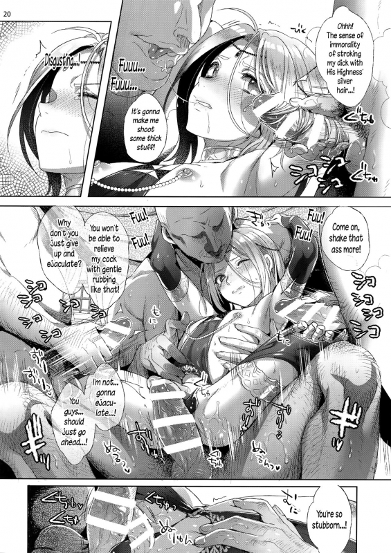 (C92) [Kuromisakaijou (Ikezaki Misa)] Niedenka After - Sacrifice Prince After (Arslan Senki) [Eng_18