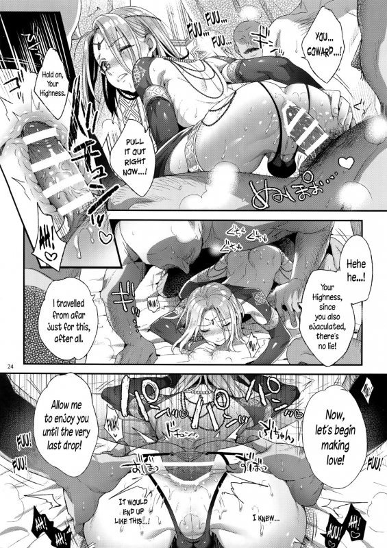 (C92) [Kuromisakaijou (Ikezaki Misa)] Niedenka After - Sacrifice Prince After (Arslan Senki) [Eng_22